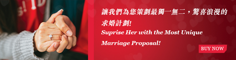 Spoilt Marriage Proposal Banner